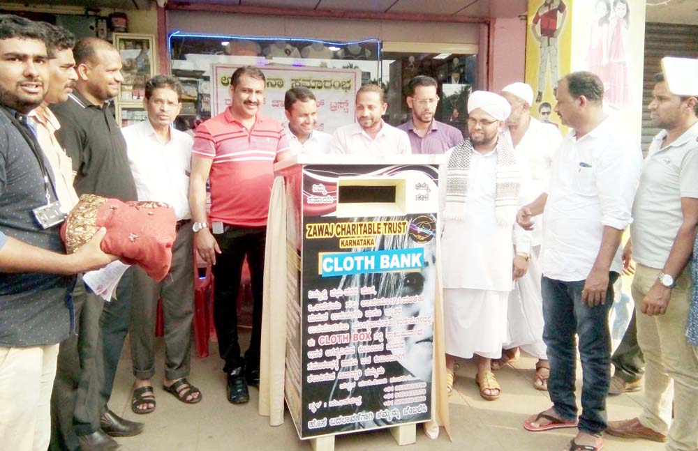 ಝವಾಜ್ ಚಾರಿಟೇಬಲ್  ಟ್ರಸ್ಟ್ ನ 3ನೆ ಕ್ಲೋತ್ ಬಾಕ್ಸ್‌ಗೆ ಚಾಲನೆ